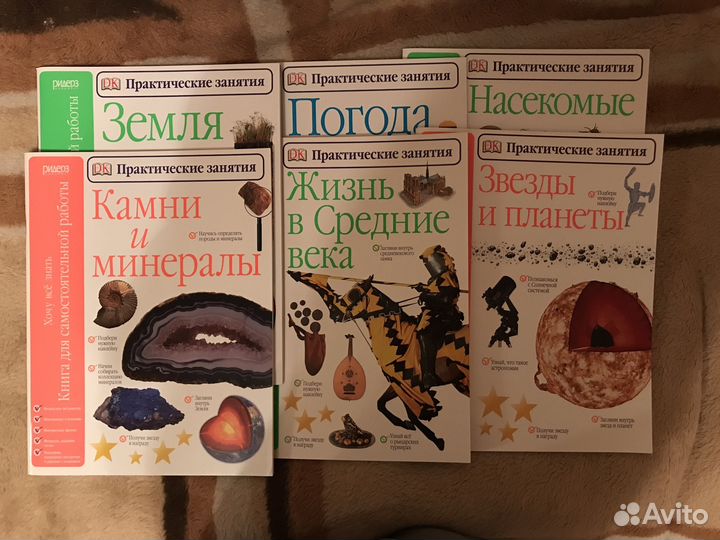 Хочу все знать