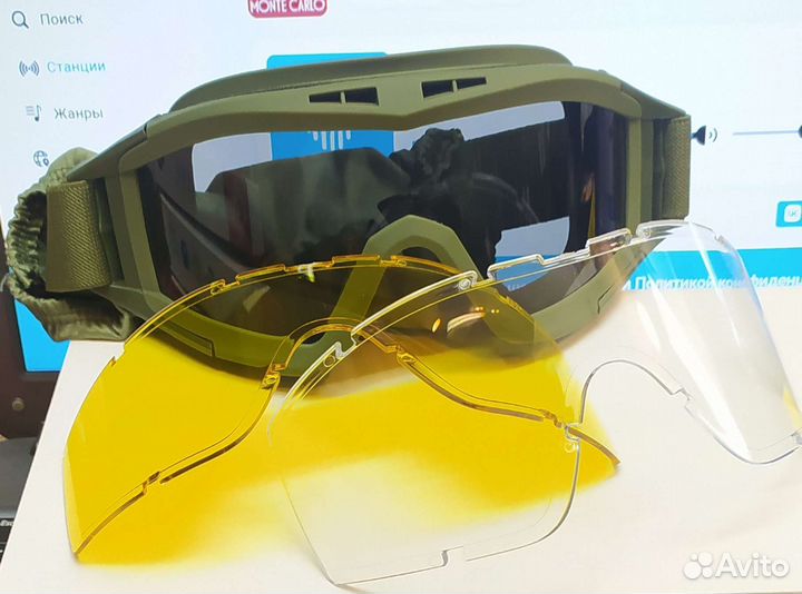Защитные тактические очки