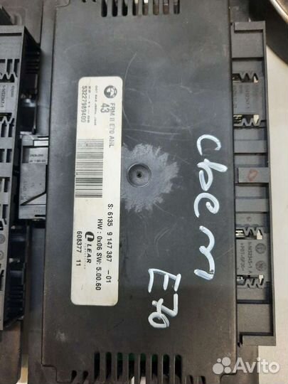 Блок FRM2 бмв E87 E9x