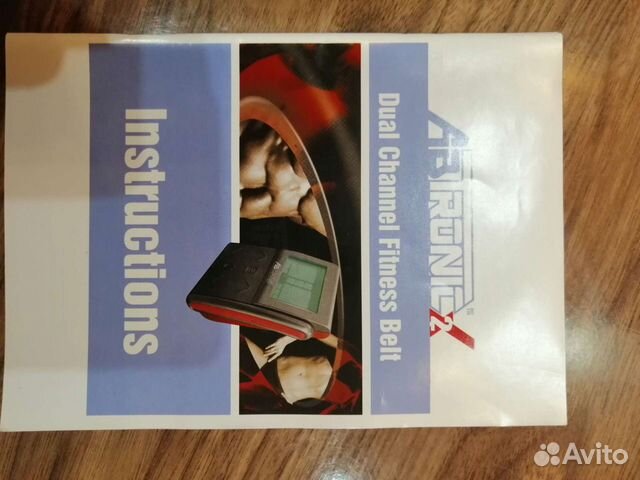 Пояс миостимулятор