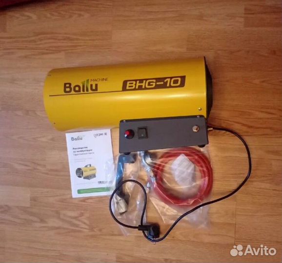 Тепловая пушка газовая