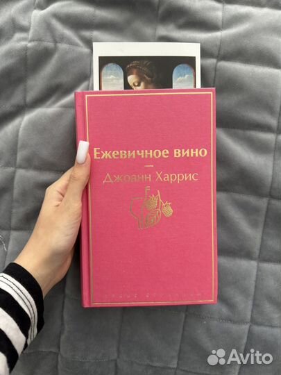 Книги любовные романы