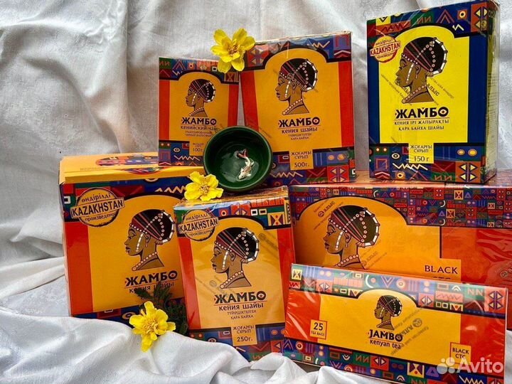 Чай оптом из Казахстана, / Казахстанский чай