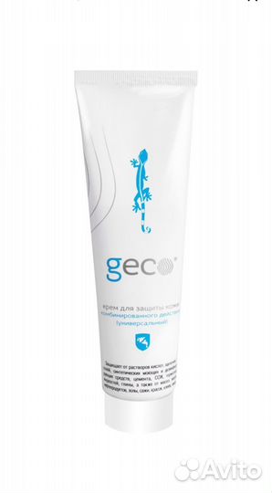 Крем для защиты кожи от щелочей, кислот