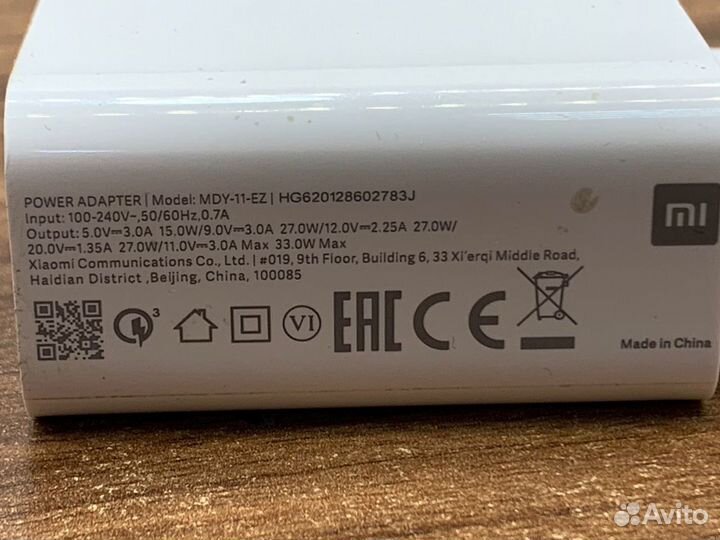 USB вилка Xiaomi оригинал 33W