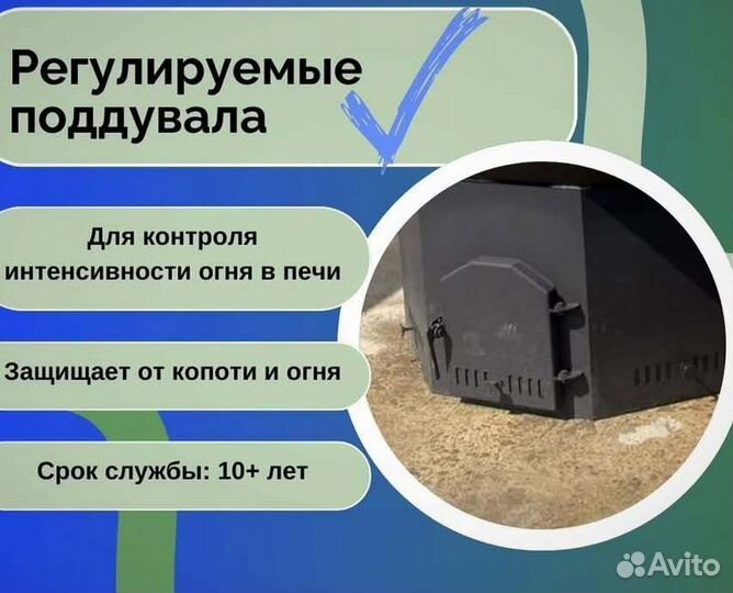 Банный чан с подогревом