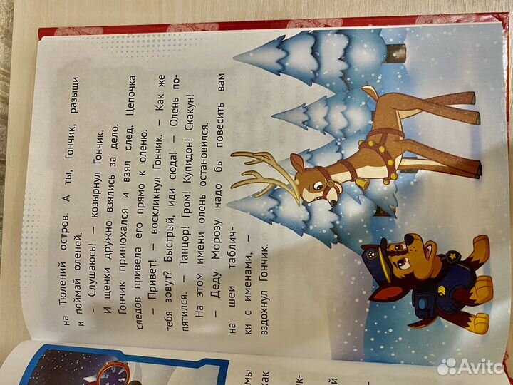 Книги детские