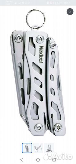 Мультитул маленький NexTool 10 функций