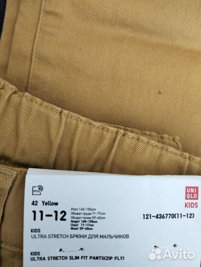 Брюки для мальчика uniqlo