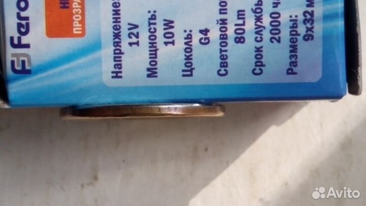 50 рублей 1993 год лмд, гладкий гурт, магнит