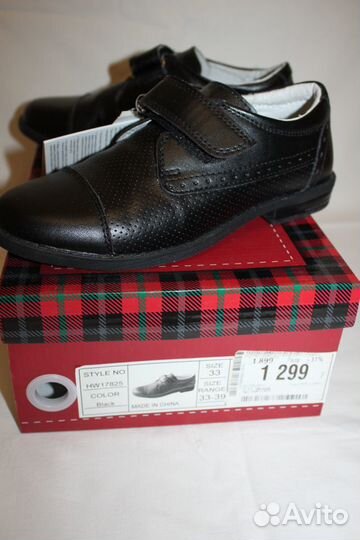 Ботинки классика, р. 33