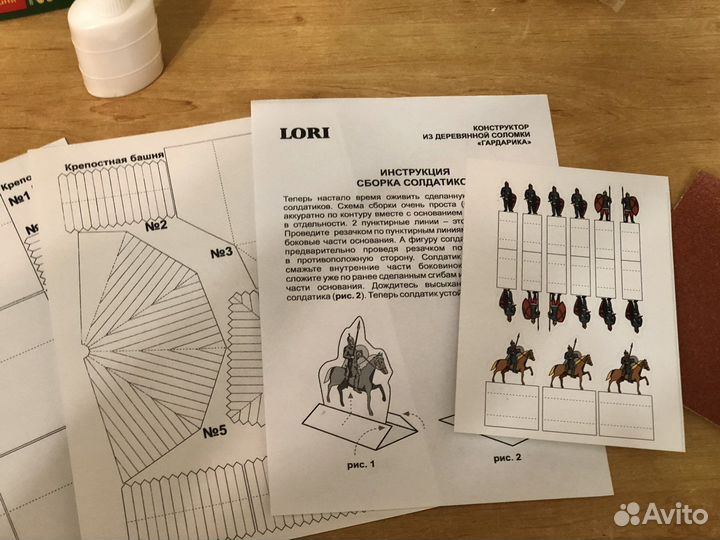 Конструктор Гардарика