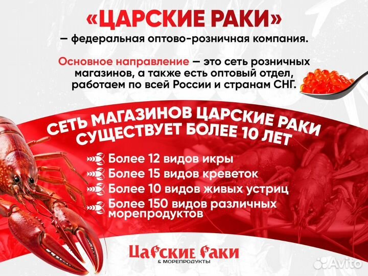 Рыбный фарш