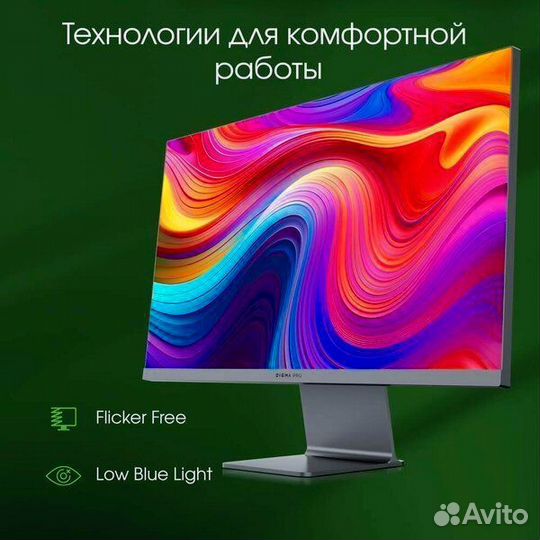 Новый монитор digma PRO Art S, IPS, 27