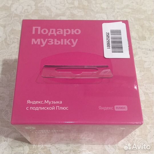 Яндекс станция алиса lite