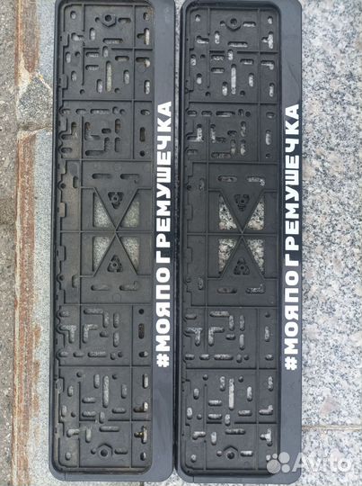 Номерные рамки