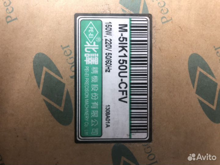 Электродвигатель универсальный M-5IK150U-CFV