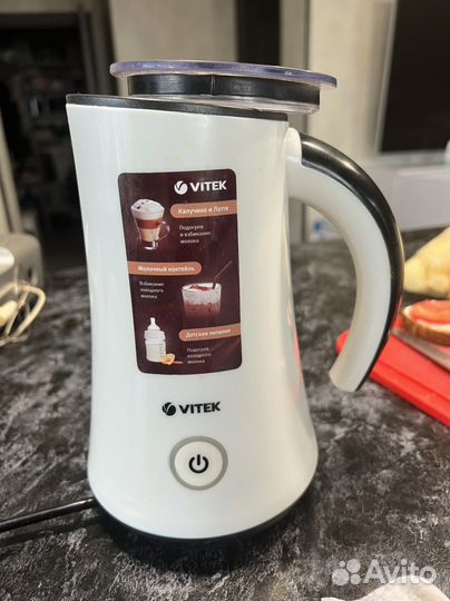 Капучинатор Vitek VT-5001w