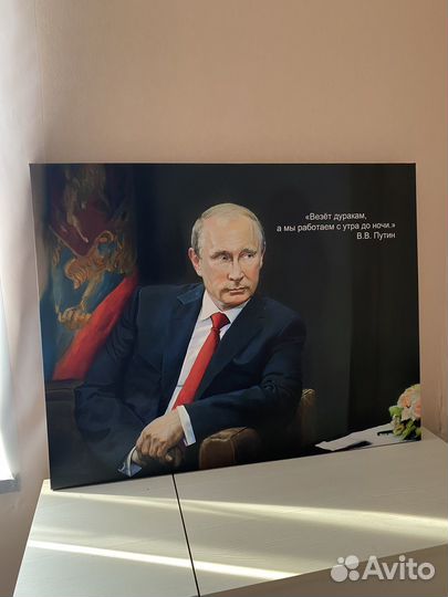 Портрет президента Путина 60х80