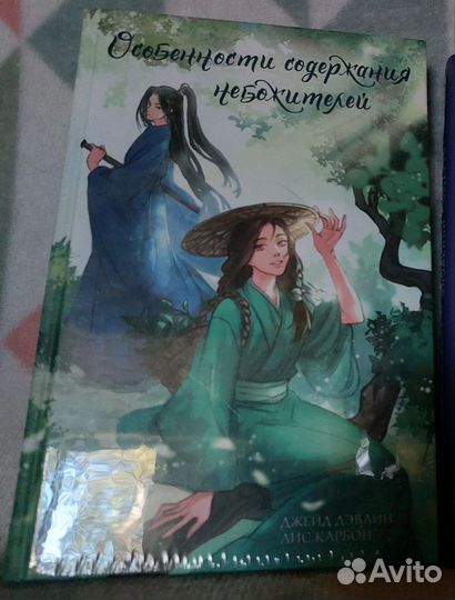 Книги для Марии