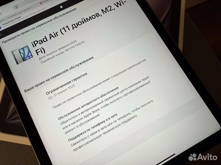 iPad Air 6 m2 2024 128gb