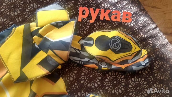 Костюм для мальчика новый бамбалби