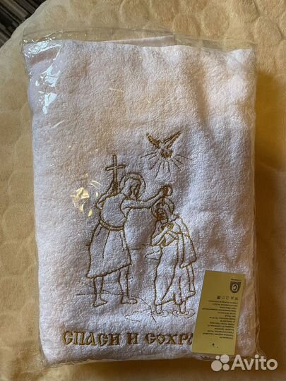 Крыжма, Крестильное полотенце новое