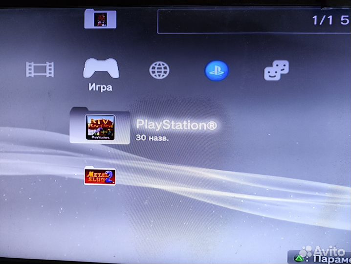 PSP 3008 Sоny Прoшитая 130 игр