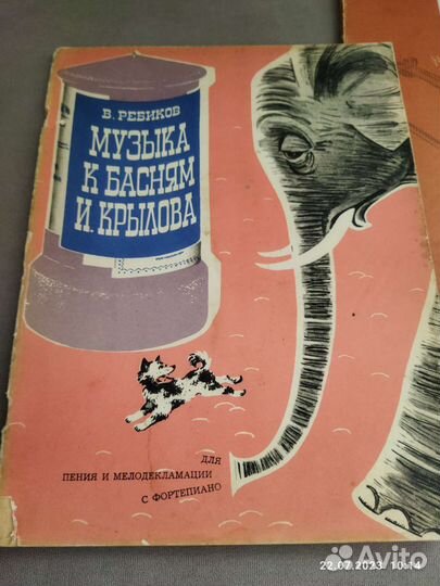 Ноты для фортепиано, скрипки