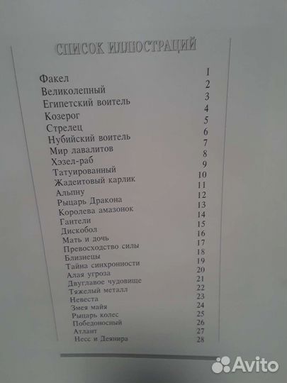 Альбом-портфолио Бориса Валледжо