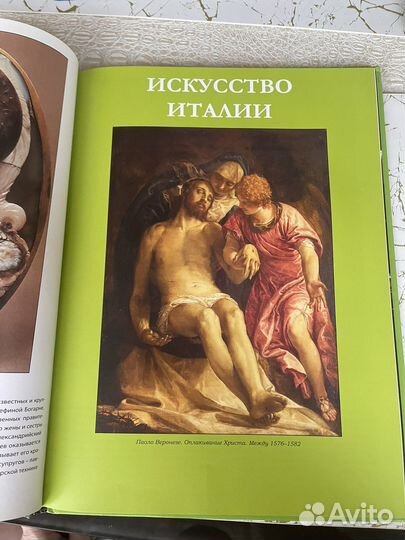 Книги по искусству и живописи