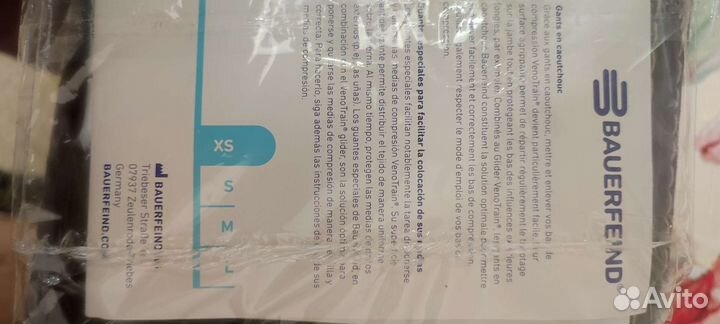 Перчатки bauerfeind