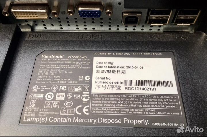 Монитор View Sonic VP2365WB