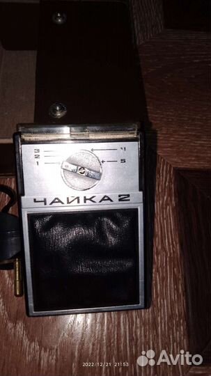 Электробритва СССР