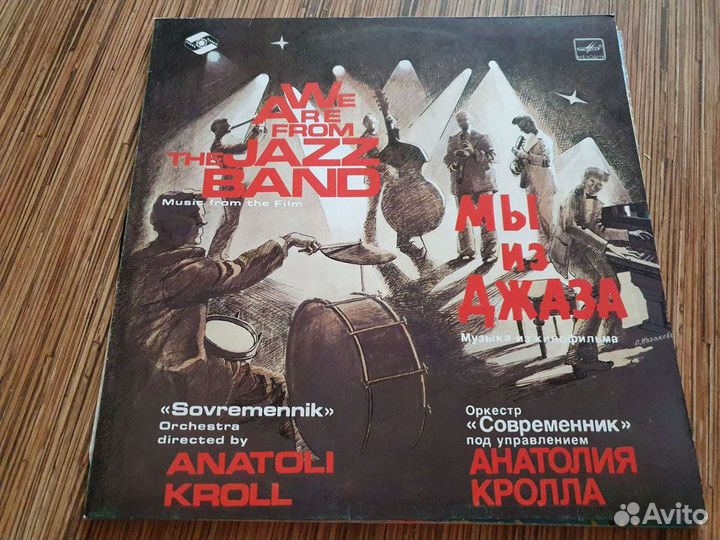 Виниловые пластинки (Jazz)