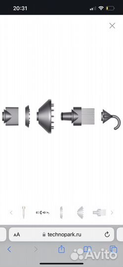 Фен dyson supersonic