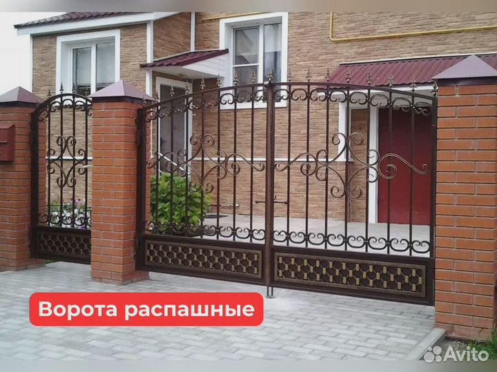 Ворота на заказ