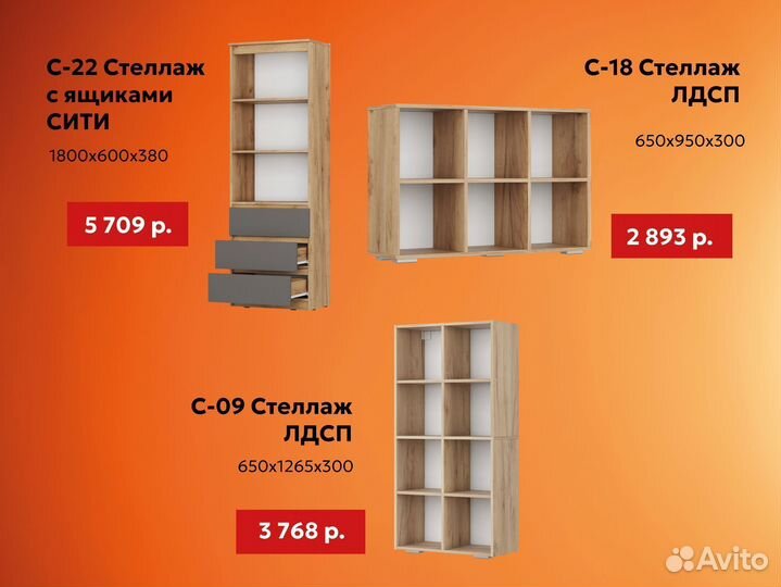 Стеллаж икея. Стеллаж IKEA