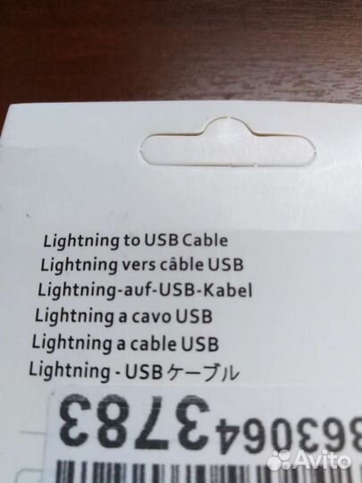 USB кабель для смартфона