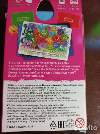 Новая Карточная игра 