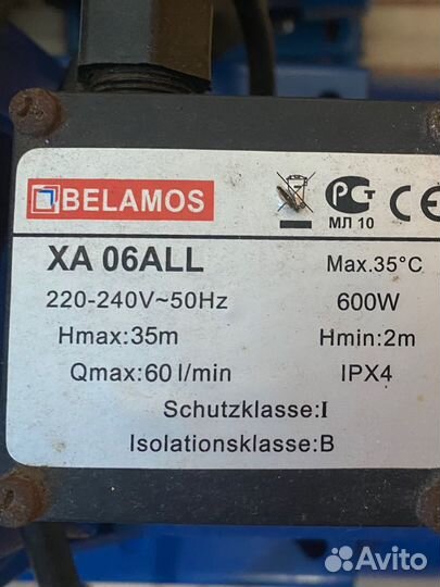 Насосная станция для воды