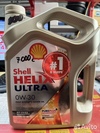 Масло мотроное Shell Helix Ultra 0w-30