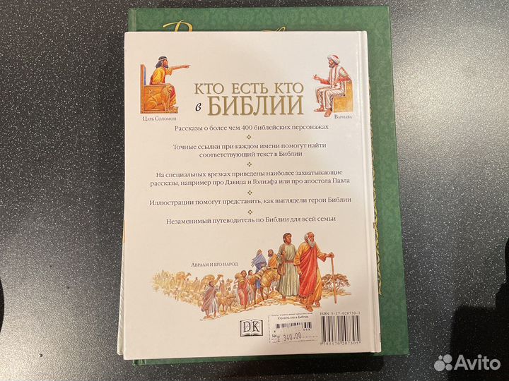 Книги в подарок