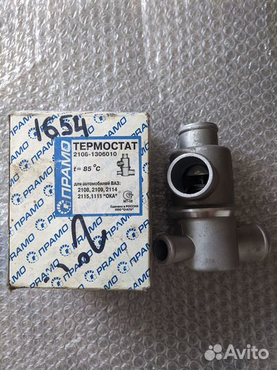 Термостат ваз 08 15