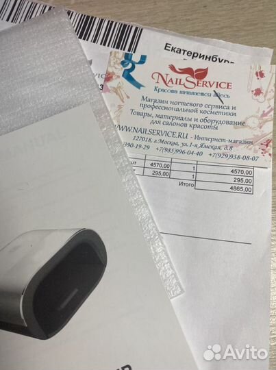 Лампа Sun UV 3 Smart, оригинал