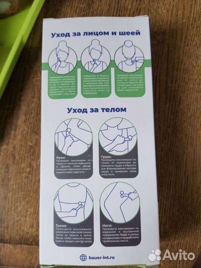 Лифтинг - массажер