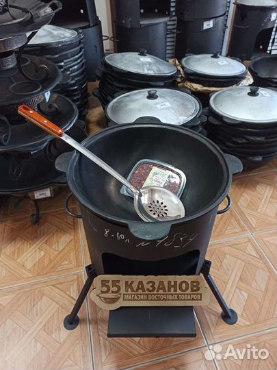 Казан 10л + очаг + шумовка + приправа для плова