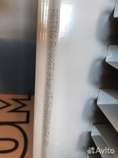 Радиатор Purmo