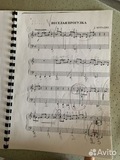 Ноты для фортепиано