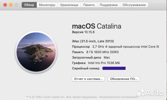 iMac (21,5-inch, late 2013)
